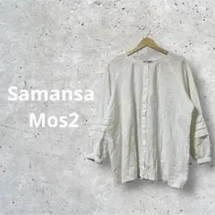 サマンサモスモス 袖レース＆ピンタック コットンリネンブラウス F 白