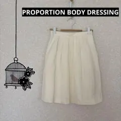 PROPORTION BODY DRESSING オフホワイトひざ丈スカートのサムネイル