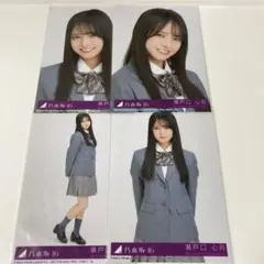 乃木坂46 瀬戸口心月 生写真 ネーブルオレンジ 封入 コンプ
