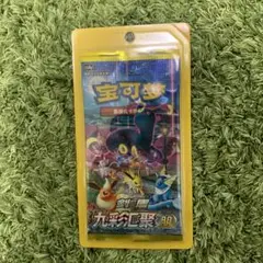 中国 海外版 九彩汇聚 朋 イーブイヒーローズ 1BOX】ポケモンカードゲーム 中国版 九彩汇聚 朋 5枚入り24パック