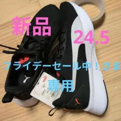 PUMA スニーカー 24.5cm 新品のサムネイル