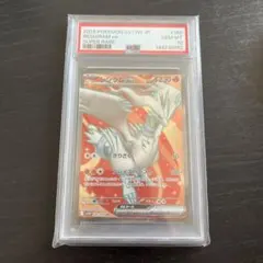 2026年最新】レシラムex psa10の人気アイテム - メルカリ