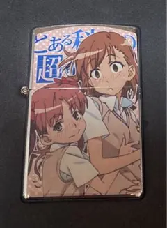 とある科学の超電磁砲　美少女　集合　オイルライター　zippo 風　TZ1 Amazon.co.jp: ZIPPO ジッポー ライター ジッポ とある科学の超