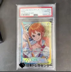2025年最新】ナミ リーダーパラレル psa10の人気アイテム - メルカリ