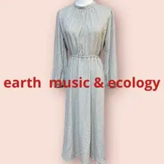 美品アースミュージック&エコロジー　長袖シャツワンピース　ロング　花柄　ベージュ