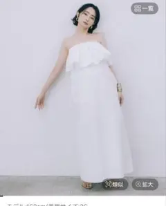 新品未使用【柳橋唯さんコラボアイテム】マルチway キャミワンピースのサムネイル