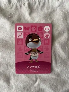 まとめ割あり/あつ森　amiiboカード　アンチョビ