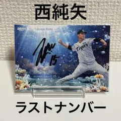 2025年最新】bbm 阪神タイガース 直筆サインの人気アイテム - メルカリ