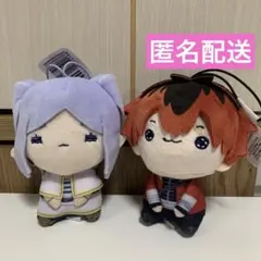 【新品】葬送のフリーレン もちぴこマスコット　2個セット　フリーレン・シュタルク