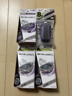 2025年最新】ベイブレード くじの人気アイテム - メルカリ