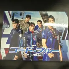コード・ブルー ドクターヘリ緊急救命3rd 全5巻+もう一つの日常 DVD