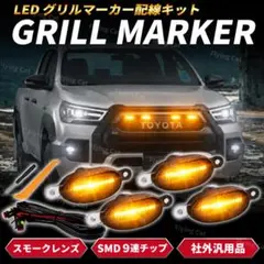 2026年最新】ジムニーja11 フォグランプの人気アイテム - メルカリ