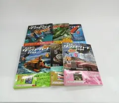 2026年最新】完全版サンダーバード全記録集 6 サンダーバード日本版