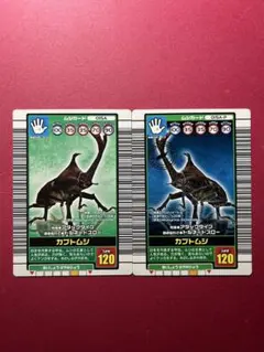 【美品】 ムシキング2003初期 カブトムシセット