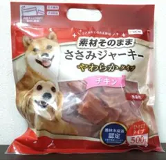 素材そのまま ささみジャーキー やわらかタイプ チキン 500g(250g×2)のサムネイル