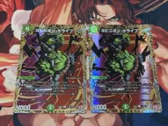 2025年最新】ヨビニオン シクの人気アイテム - メルカリ