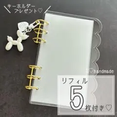 アクリルバインダー もこもこsaving 2026 A6 リフィル カレンダー