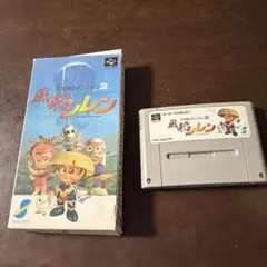 スーパーファミコン　風来のシレン2 カセット　箱あり