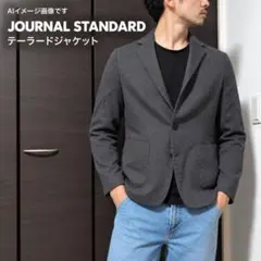 ジャーナルスタンダード テーラードジャケット