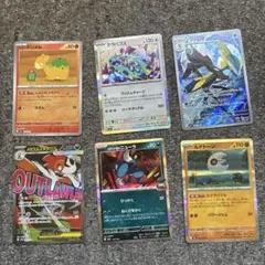 ドンメル　テラパゴス　インテレオン メガズルズキン　ニューラ　ルナトーン