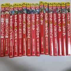 学習漫画どっちが強い 角川まんが科学シリーズ16冊セット