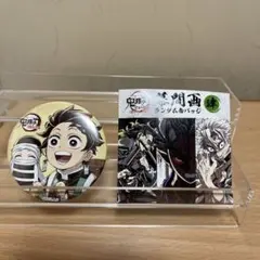 2026年最新】幕間画缶バッジ 鬼滅の人気アイテム - メルカリ