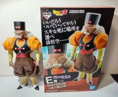 2025年最新】ゲロ フィギュアの人気アイテム - メルカリ