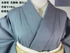 ハピ様 リクエスト 2点 まとめ商品