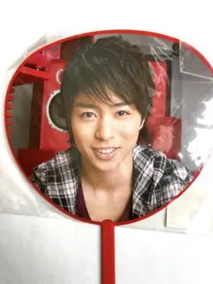 櫻井翔　ミニうちわ「ARASHI 5×10 」
