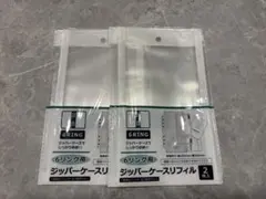 セリア 6リング用 ジッパーリフィル
