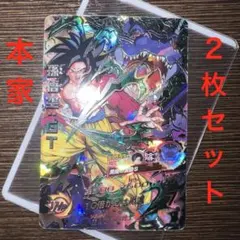 孫悟空 HJ3-SEC2 （本家） ベジータHJ4-SEC2（本家）2枚セット