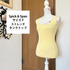 サイズF【Spick & Span】ストレッチ タンクトップのサムネイル