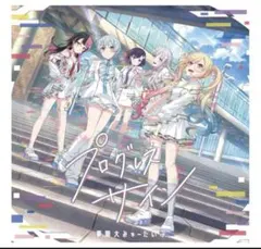 2026年最新】bang dream CD サインの人気アイテム - メルカリ