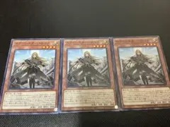 遊戯王OCG「エクソシスターエリス」ノーマル3枚