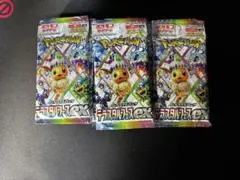 テラスタルフェス　ポケモンカードゲーム 34パックセット　サーチ済み　まとめ売り