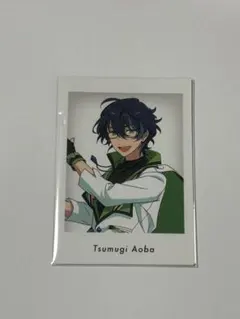 あんスタ 10thフェス 10周年展示会 ぱしゃっつ 購入特典 青葉つむぎ