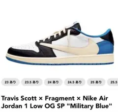 Travis Scott×Fragment ×Air Jordan 1 28cm