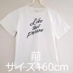 150cm～160cmの7点セット