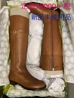 ロングブーツ　トリーバーチ　新品未使用品　22センチ