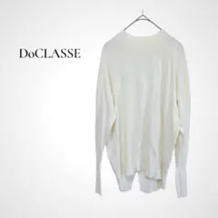 DoCLASSE 長袖ニット 薄手 L アイボリー バック裾ボタン きれいめのサムネイル