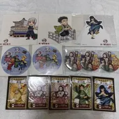 鬼滅の刃 京ノ御仕事弐 グッズ　まとめ売り