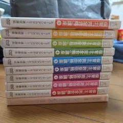 未使用 声優 通信講座 ヒューマンアカデミー DVD 全11巻 テキスト付き 未使用 声優 通信講座 ヒューマンアカデミー DVD 全11巻 テキスト付き