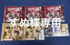 M!LK 爆裂愛してる/好きすぎて滅　CD