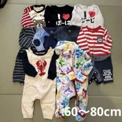 ベビー服セット  60cm 70cm 80cm 秋冬