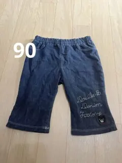 ダブルB デニムパンツ 90サイズ