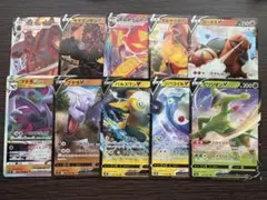 ポケモンカード V まとめ売り10枚 剣盾