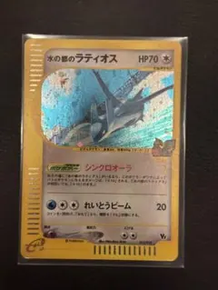 2026年最新】水の都のラティオス 012/018 カードeの人気アイテム