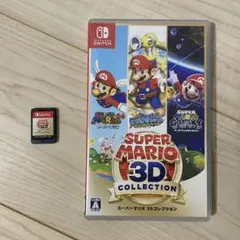 スーパーマリオ　3Dコレクション　switchソフト