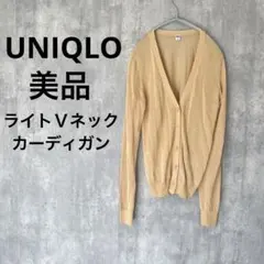 美品 UNIQLO ライトＶネックカーディガン 薄手 長袖 イエロー 羽織り
