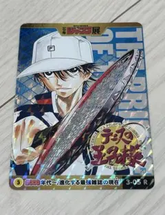 2025年最新】ジャンプ展 オールスターの人気アイテム - メルカリ